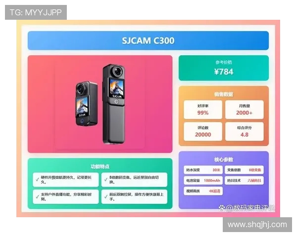 极限运动战术解析:西安极限运动队的盯防体系与战术创新探讨 极限运动战术解析:西安极限运动队的盯防体系与战术创新探讨