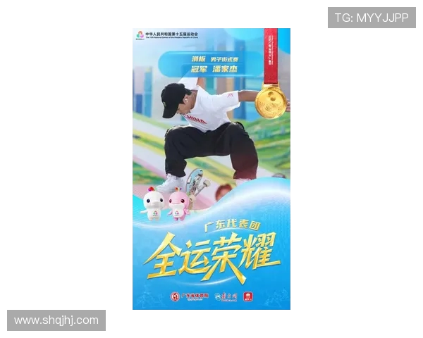 深圳滑板队在全国滑板技术排行榜中荣获第七名展现出强劲实力与潜力 深圳滑板队在全国滑板技术排行榜中荣获第七名展现出强劲实力与潜力