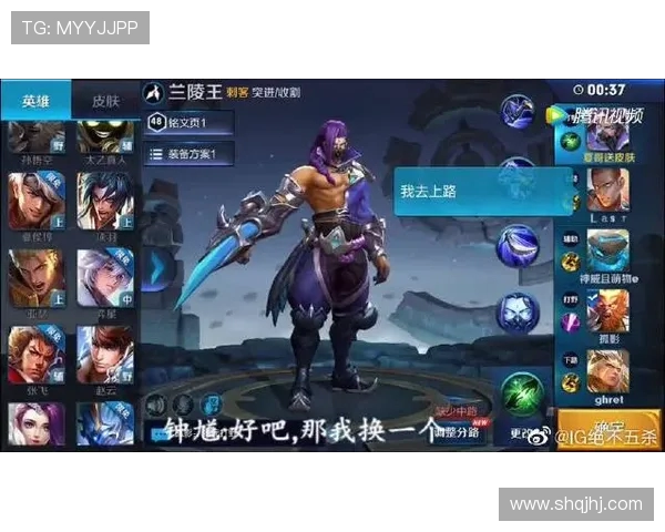 王者荣耀战术解析IG中路突破体系的核心策略与应用