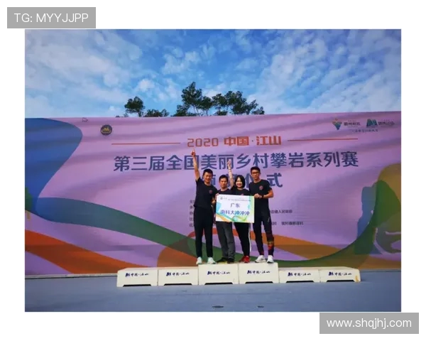 西安攀岩队以54分领跑世界攀岩锦标赛积分榜展现强劲实力