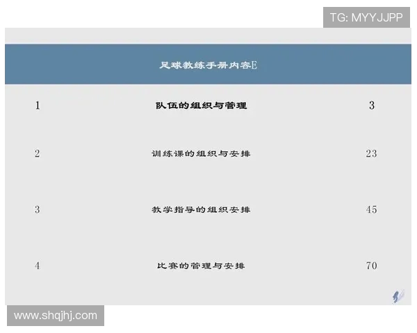足球新手必看:从零开始的技术入门与实战技巧全攻略 足球新手必看:从零开始的技术入门与实战技巧全攻略