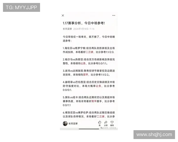 维罗纳与布雷西亚的激烈对决揭示意甲新赛季的竞争格局与球队实力对比