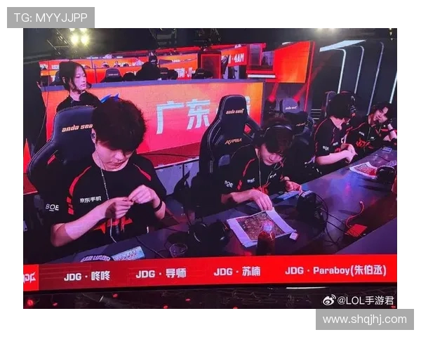 聚焦和平精英：探讨JDG战队选手的个人能力与团队协作之道