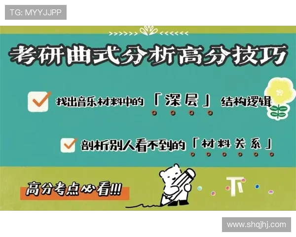 深圳足球队节奏对比分析揭示战术变化与球队表现的深层关系